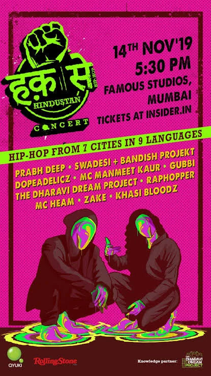 Haq Se — The visual identity, image 1