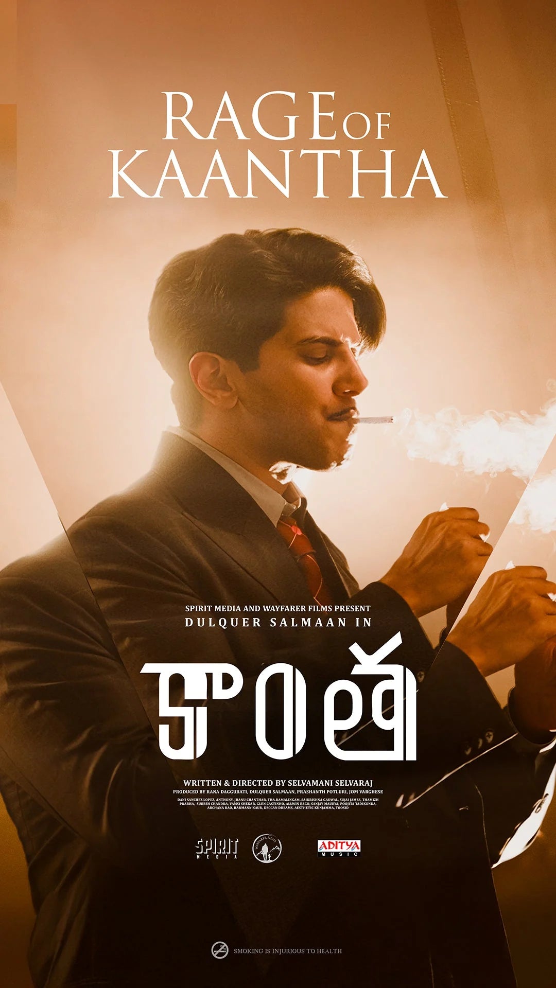 Kaantha — The poster campaign, image 7