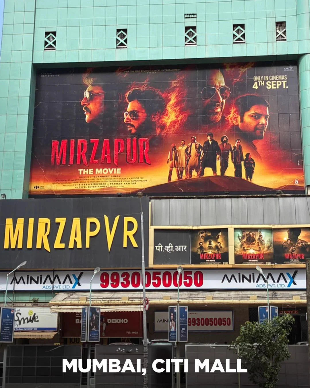 Mirzapur Film — The campaign in view, image 1